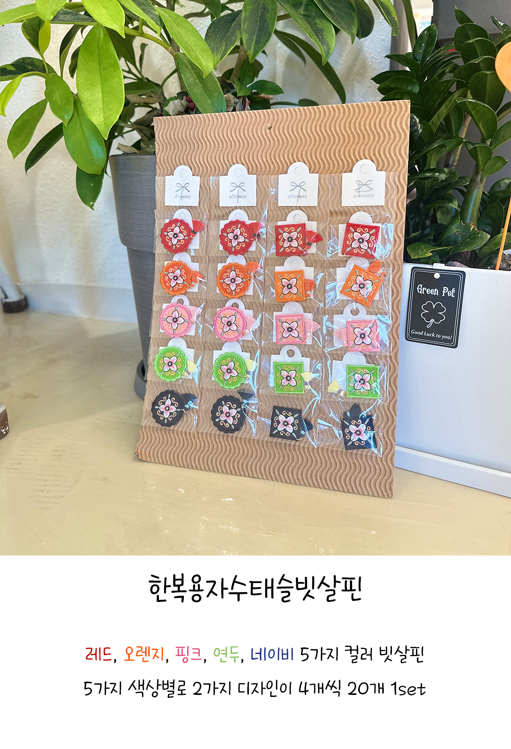 애견삔 강아지빗살핀 강아지삔 상세 이미지 1