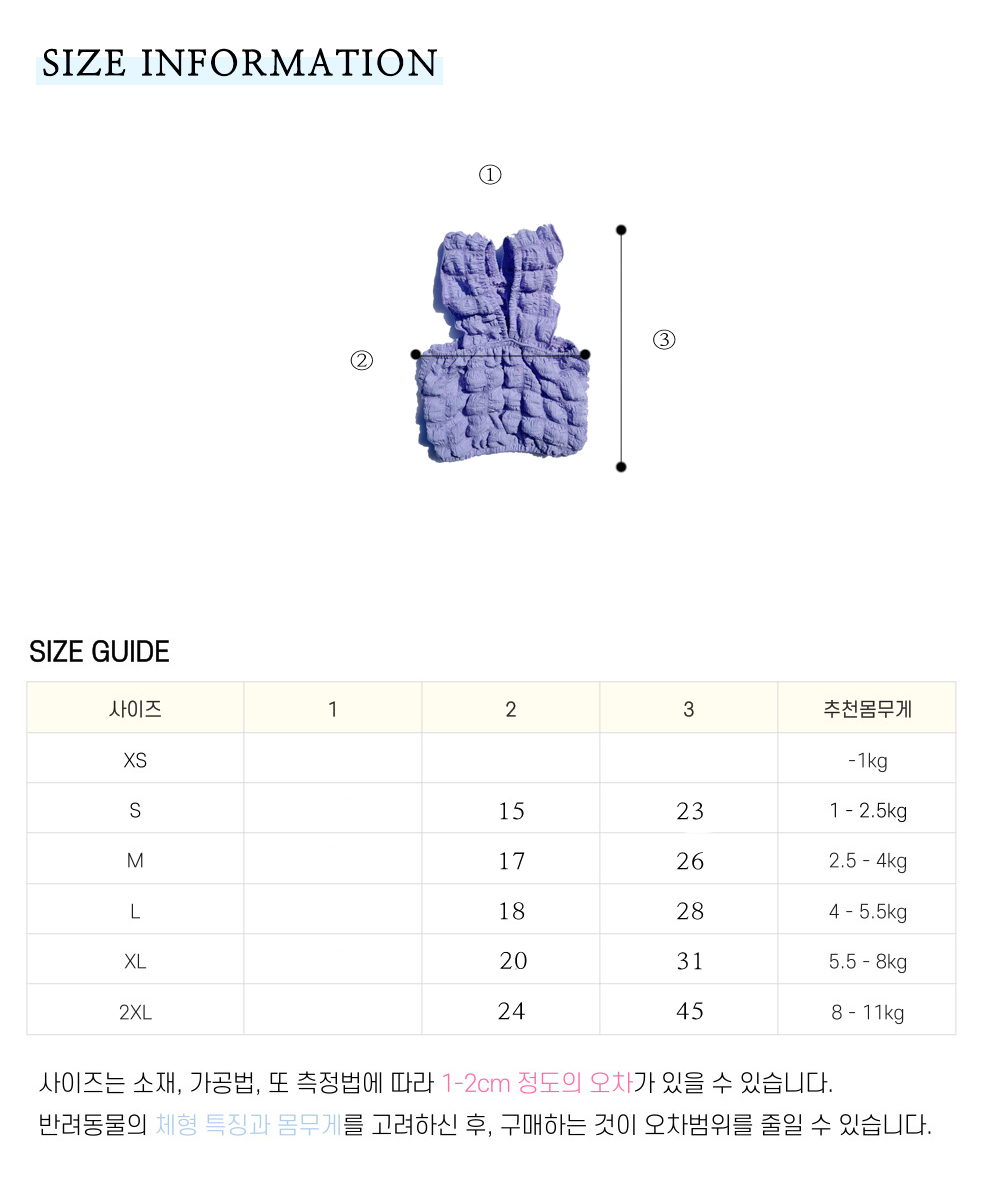 애완견옷 강아지외출복 강아지봄옷 상세 이미지 15