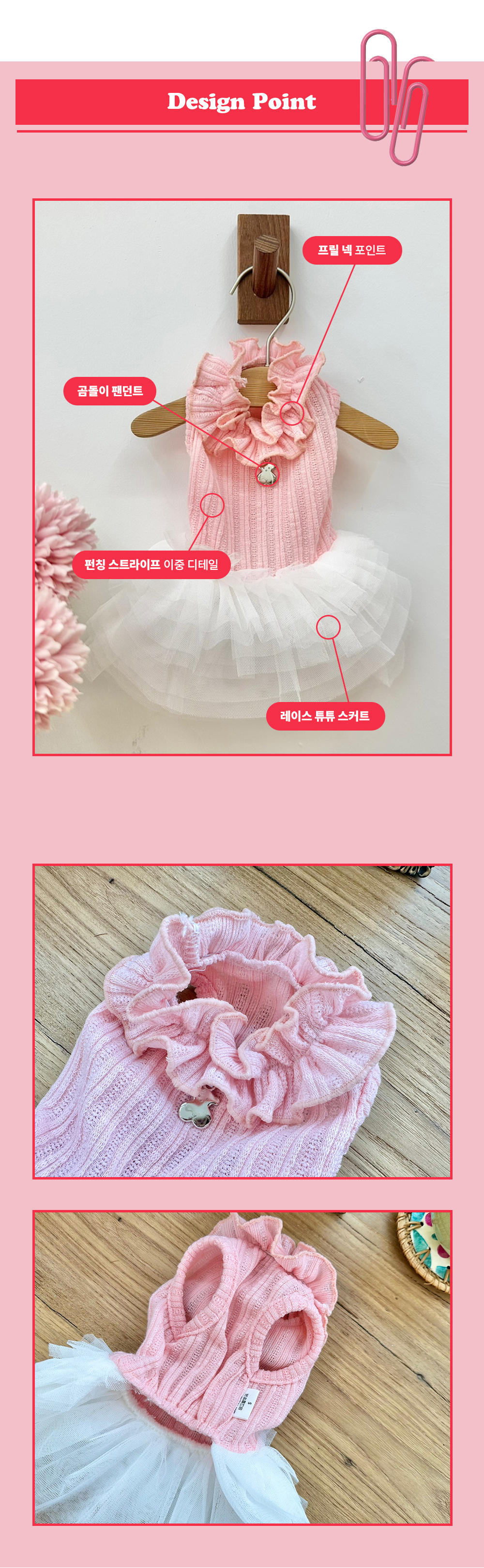 애견원피스m 애견옷 강아지치마원피스 상세 이미지 3