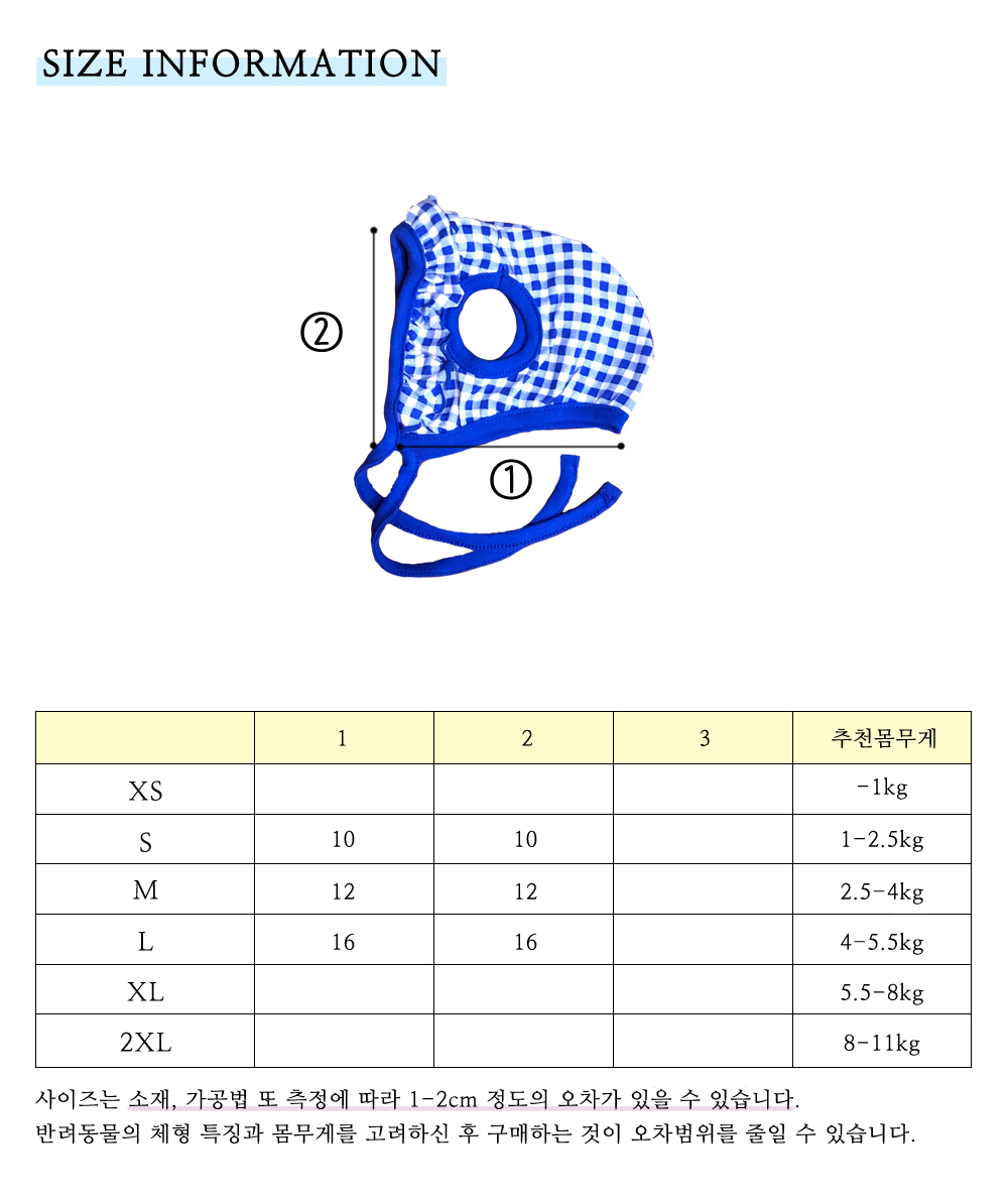 고양이모자 강아지자외선차단모자 소형강아지모자 상세 이미지 13