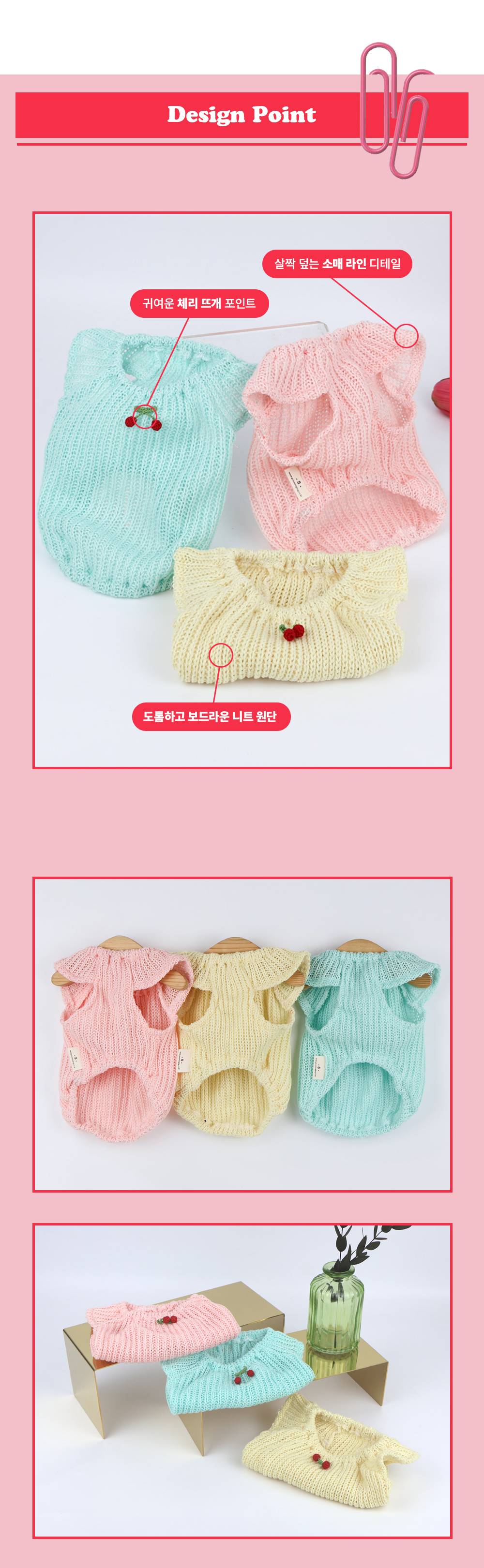 강아지니트티 강아지옷겨울옷 강아지옷 상세 이미지 3