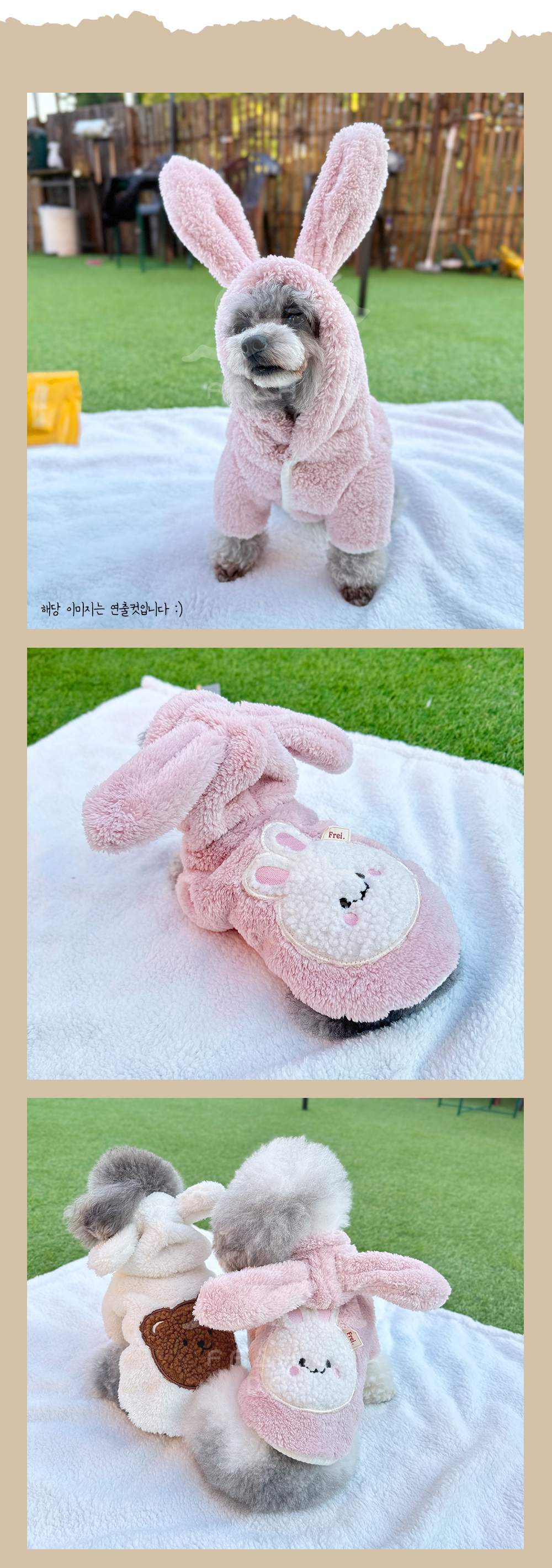 강아지자켓 강아지의류 반려동물옷 상세 이미지 4