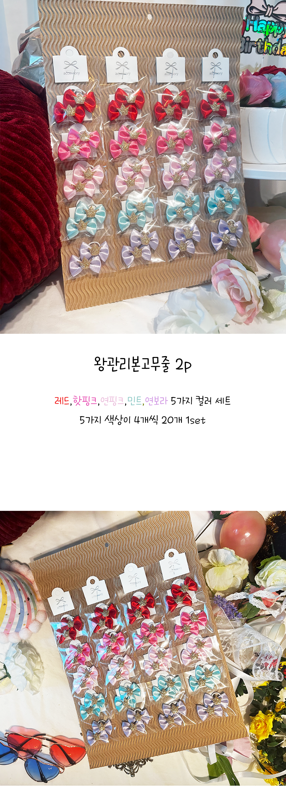 강아지삔 강아지삔똑딱삔애견핀 애견고무줄 상세 이미지 1