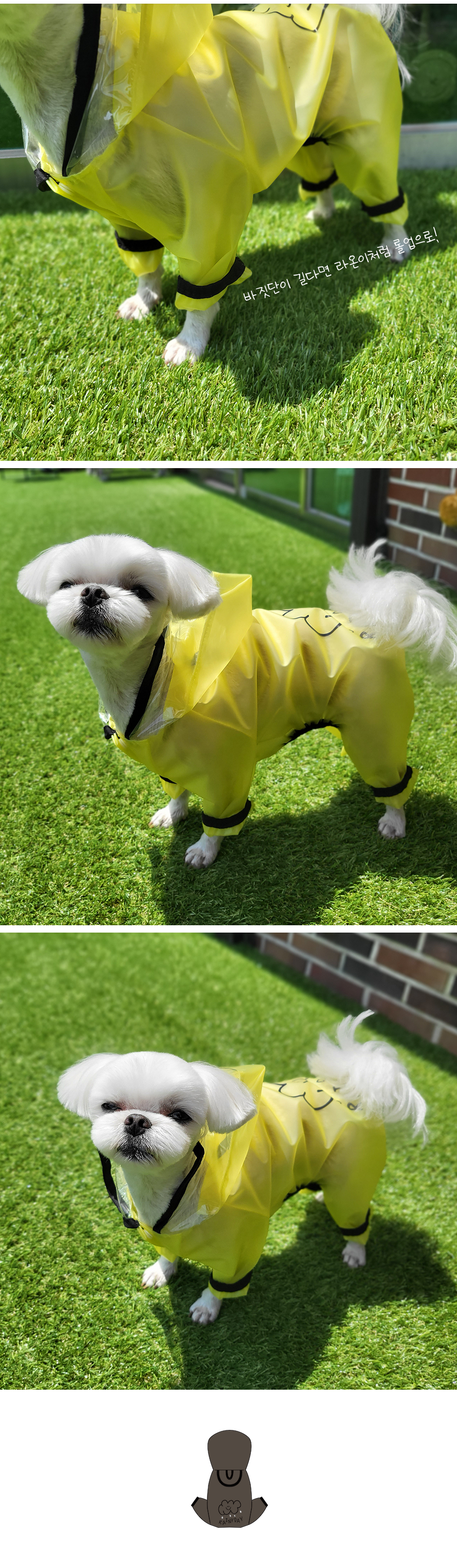 강아지우비 강아지우비망토 개우비 상세 이미지 9
