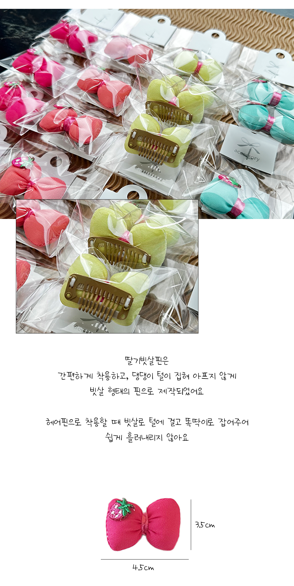 애견핀 강아지헤어소품 강아지핀 상세 이미지 4