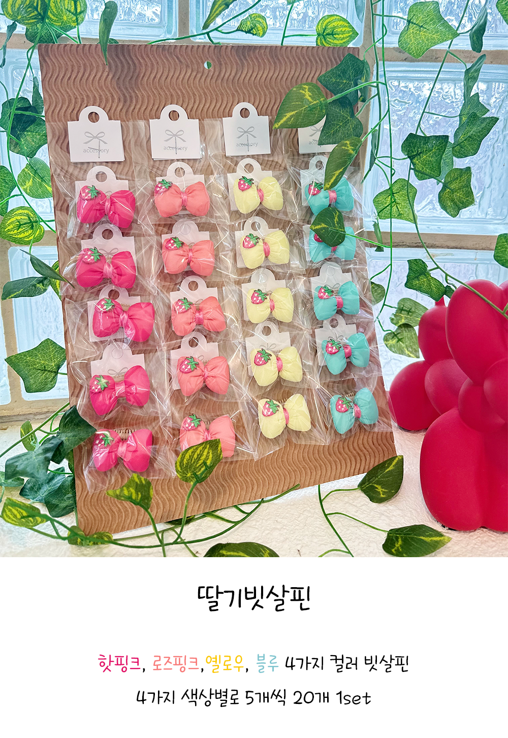 애견핀 강아지헤어소품 강아지핀 상세 이미지 1