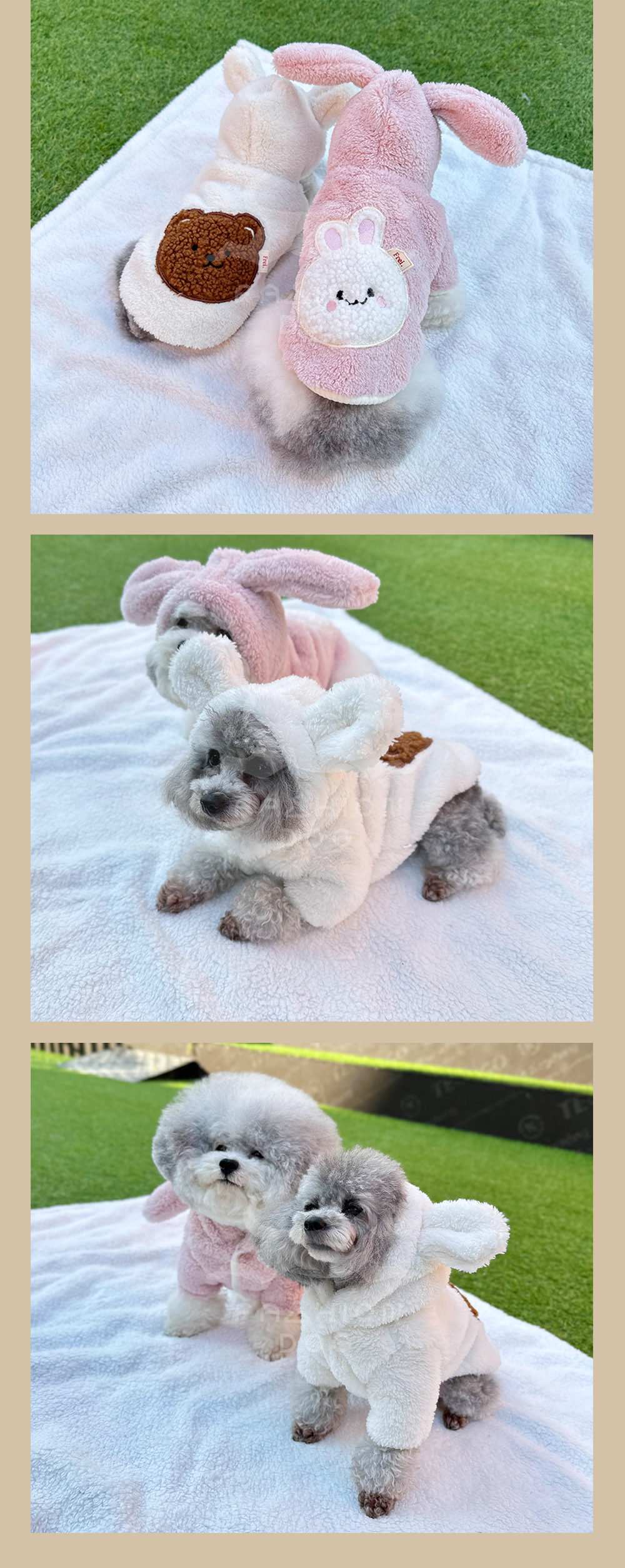 강아지자켓 강아지의류 반려동물옷 상세 이미지 5