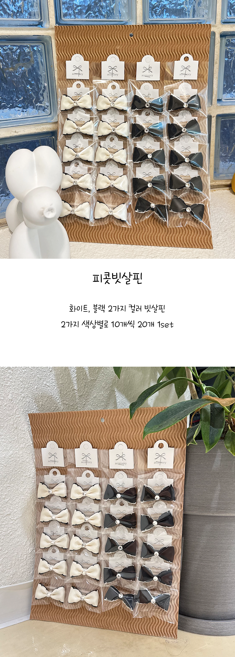 강아지액세서리 애견삔 강아지핀 상세 이미지 1