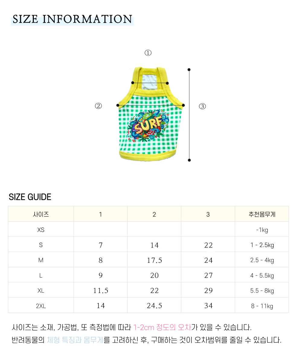 반려견옷나시 반려견옷여름 반려견여름나시 상세 이미지 10