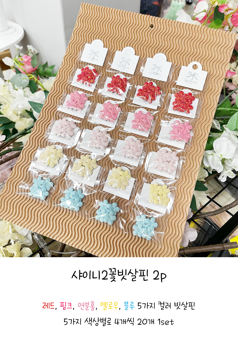 애견핀 강아지머리핀 강아지삔 상세 이미지 1