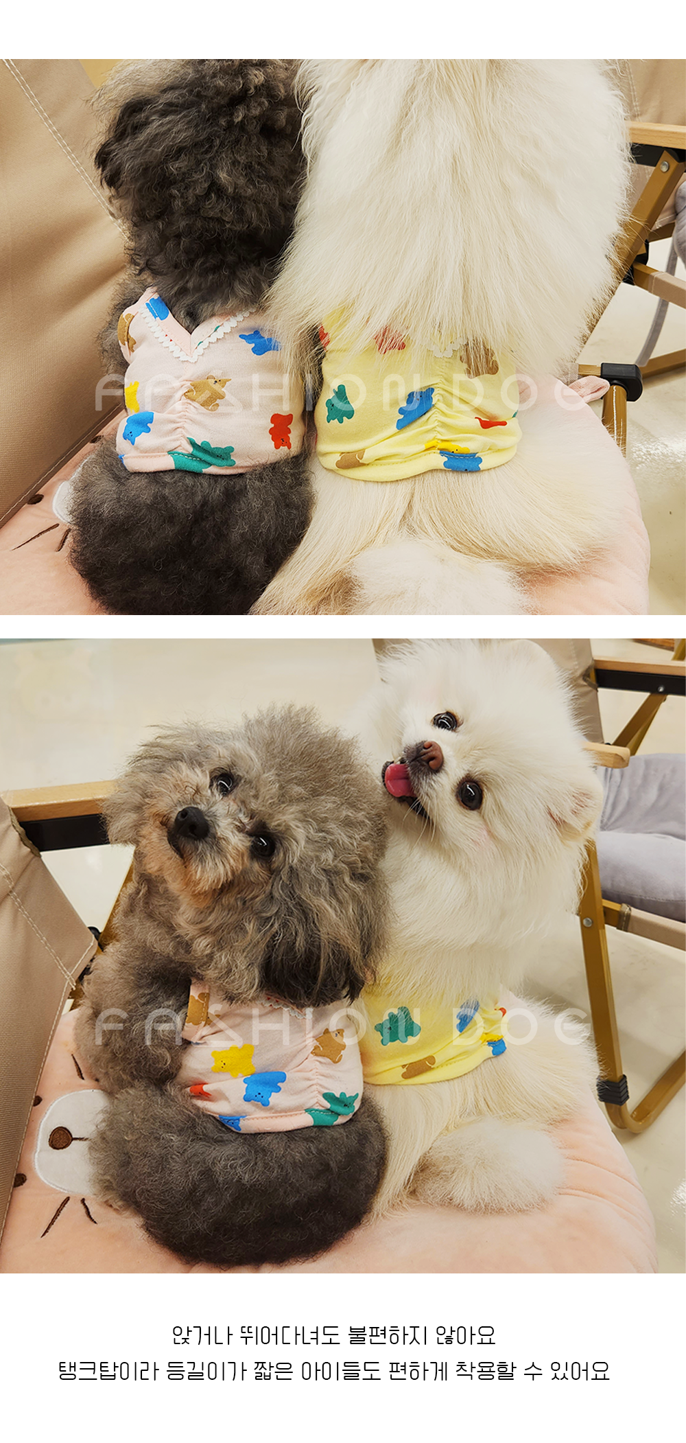 강아지옷여름옷 애견나시티 강아지여름나시 상세 이미지 9