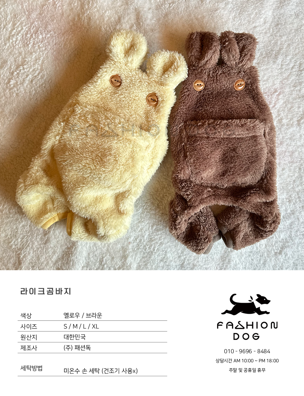 강아지바지 남자강아지바지 애견의류 상세 이미지 11