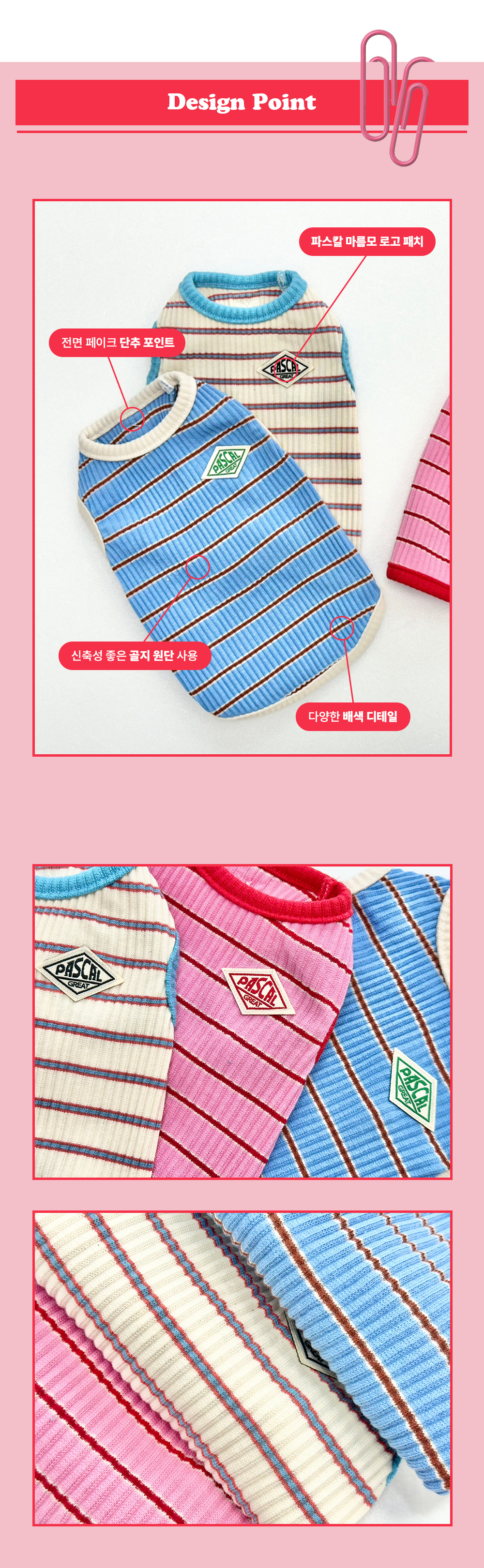 애견옷 강아지민소매티셔츠 강아지옷 상세 이미지 3
