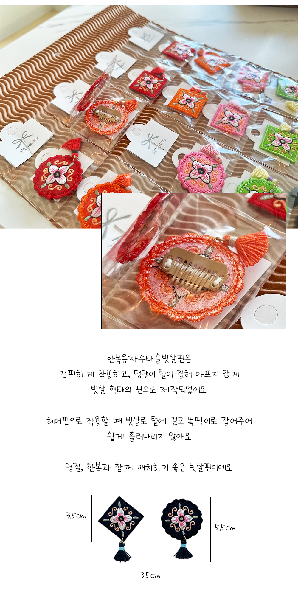 애견삔 강아지빗살핀 강아지삔 상세 이미지 4
