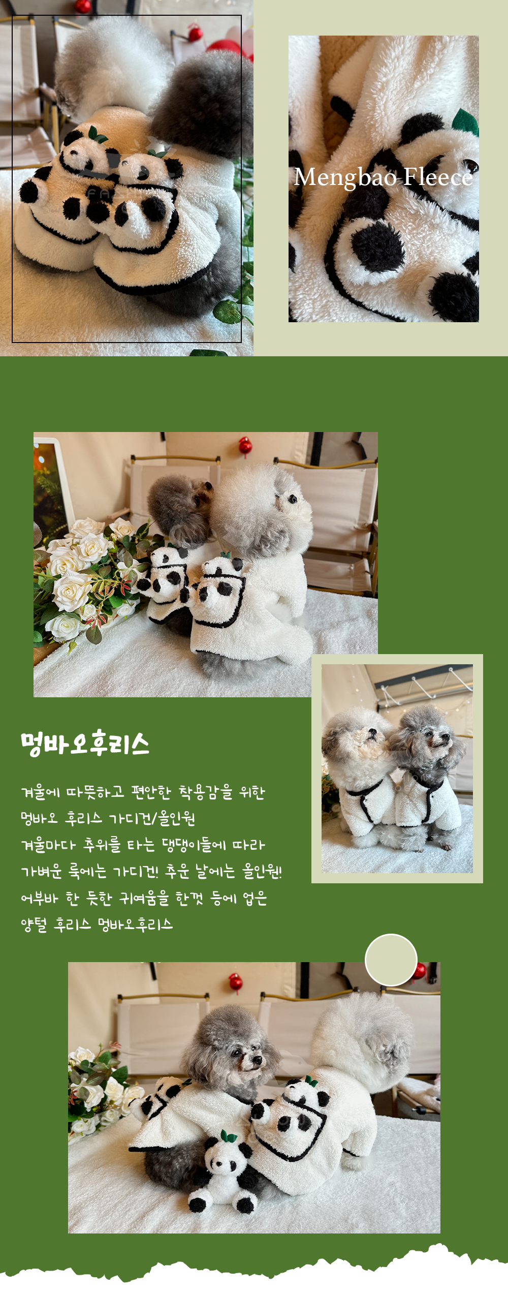편한강아지옷 애완견옷 강아지실내복 상세 이미지 5