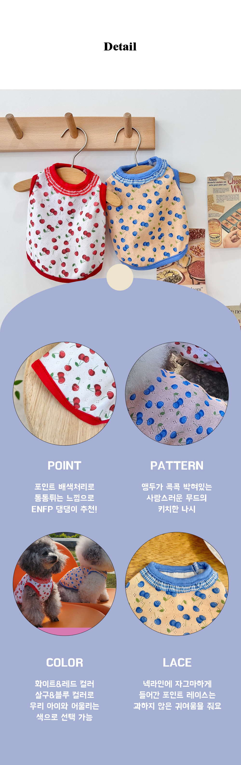 애견나시티 반려견옷나시 애견의류 상세 이미지 3