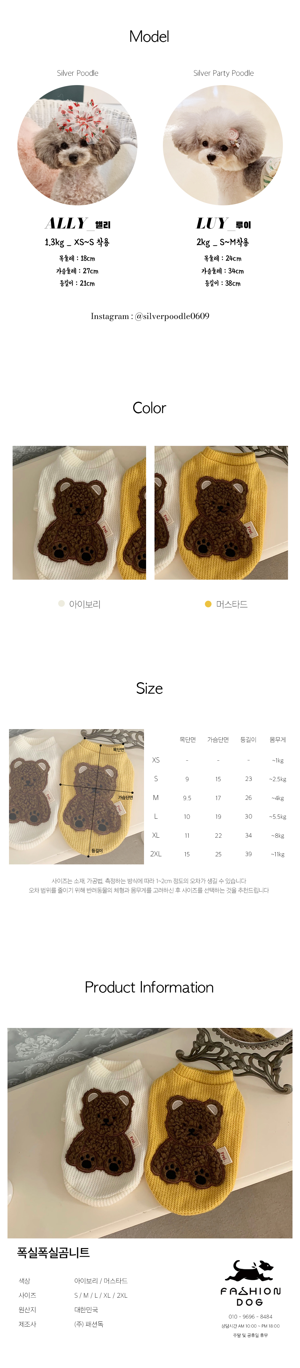 강아지외출복 소형견옷 애완견옷 상세 이미지 5