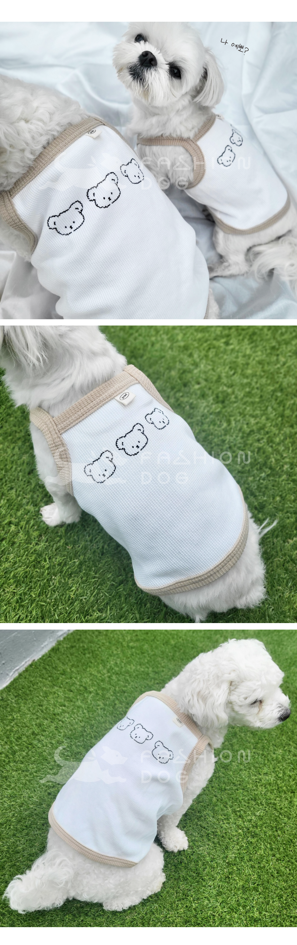 애견여름옷 강아지나시티 강아지여름옷 상세 이미지 5