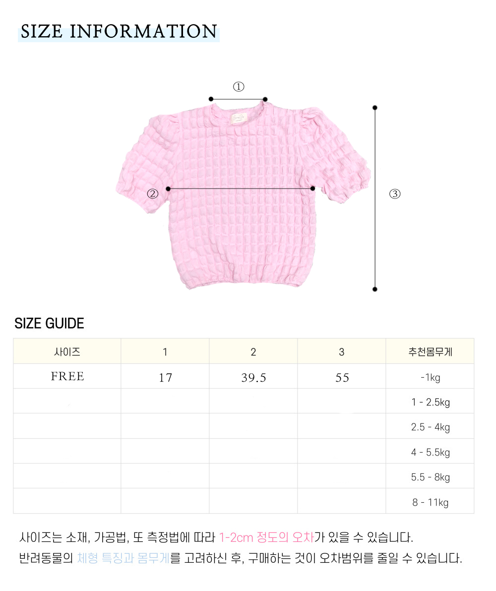 강아지여름나시 강아지견주커플룩세트 강아지여름옷 상세 이미지 31