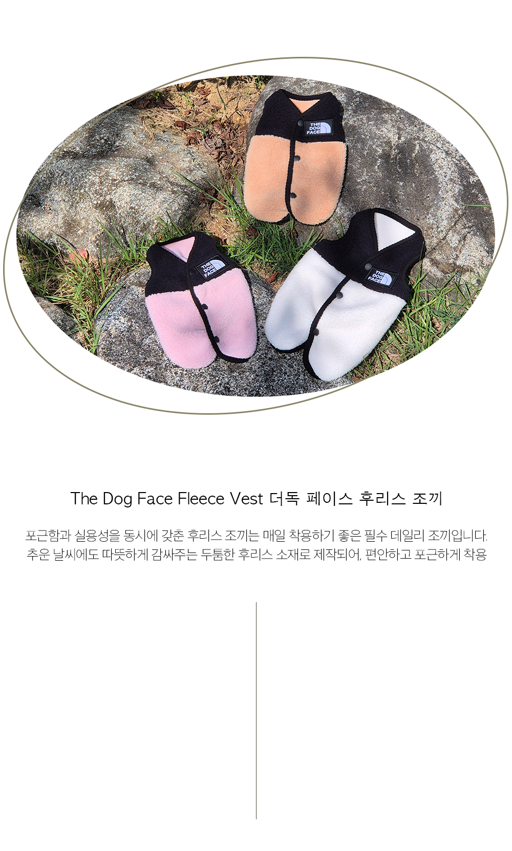 강아지의류 강아지옷 강아지따뜻한옷 상세 이미지 4