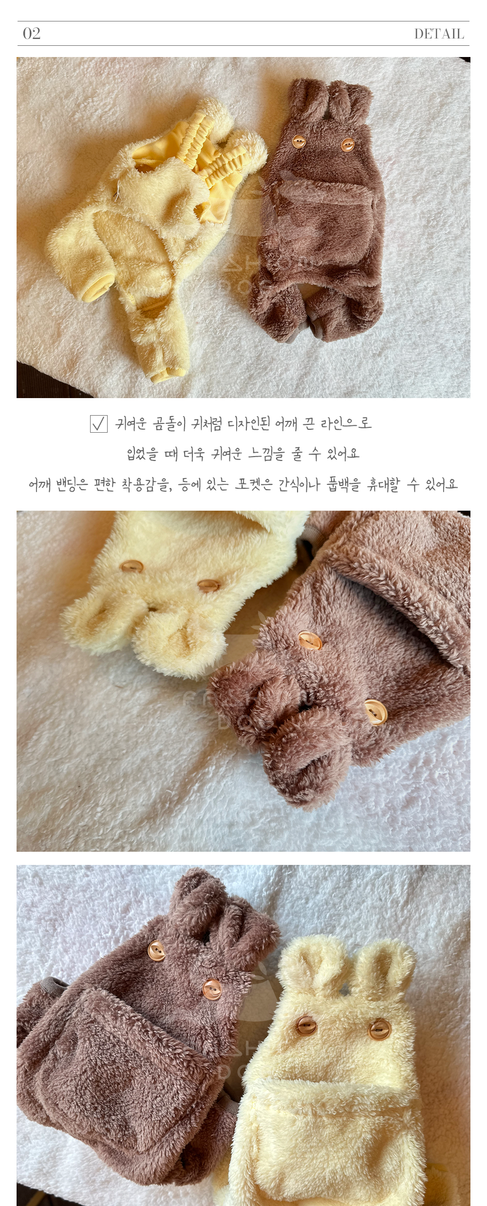 강아지바지 남자강아지바지 애견의류 상세 이미지 3