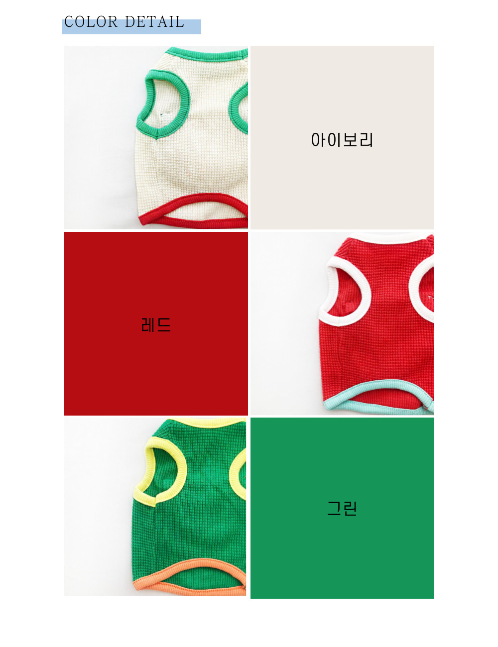 강아지가을옷 강아지옷 애완견옷 상세 이미지 11