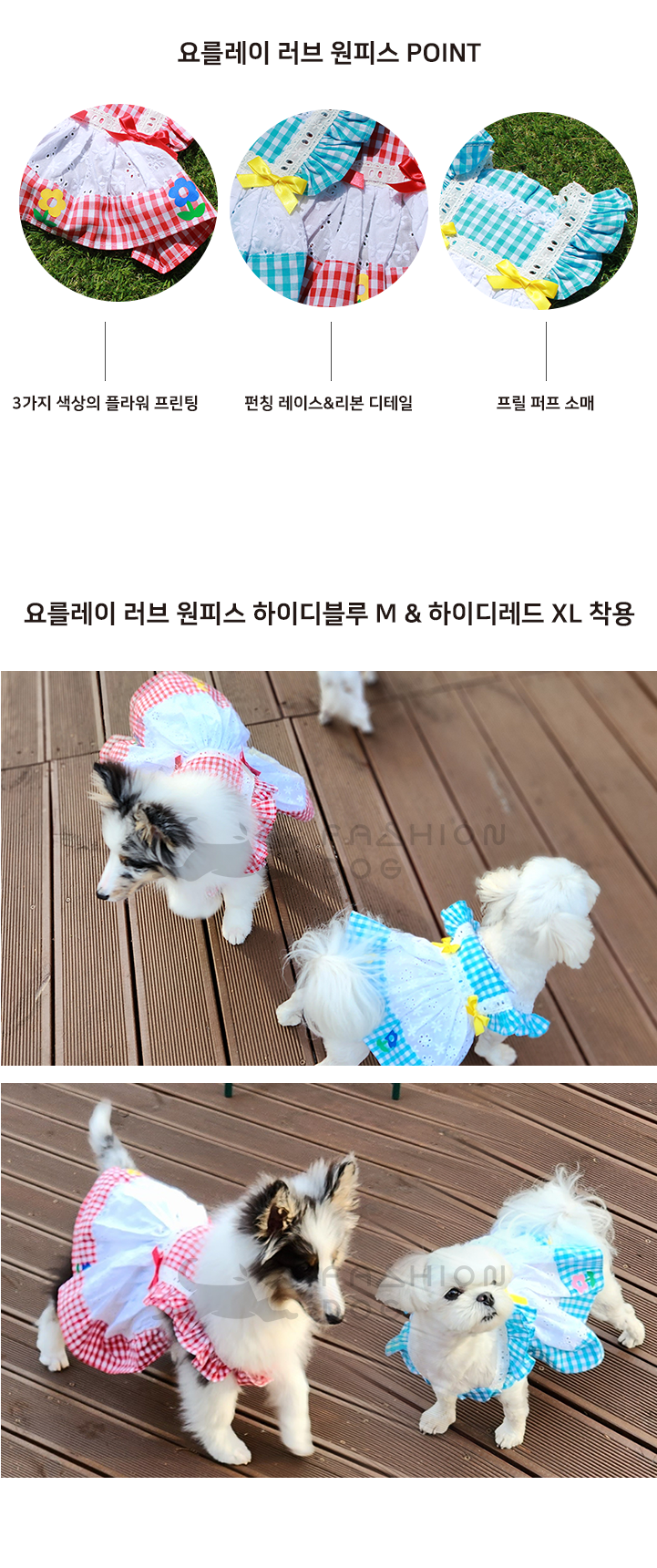 애견원피스 강아지치마 반려견원피스 상세 이미지 2