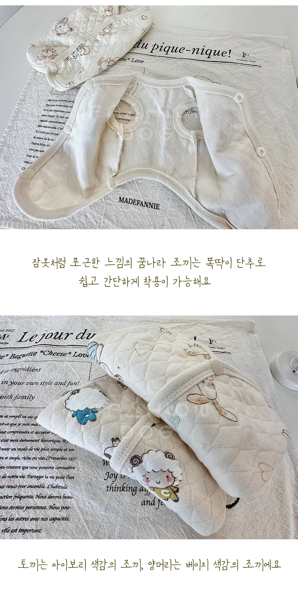 강아지옷겨울옷 소형견옷 애완견옷 상세 이미지 5