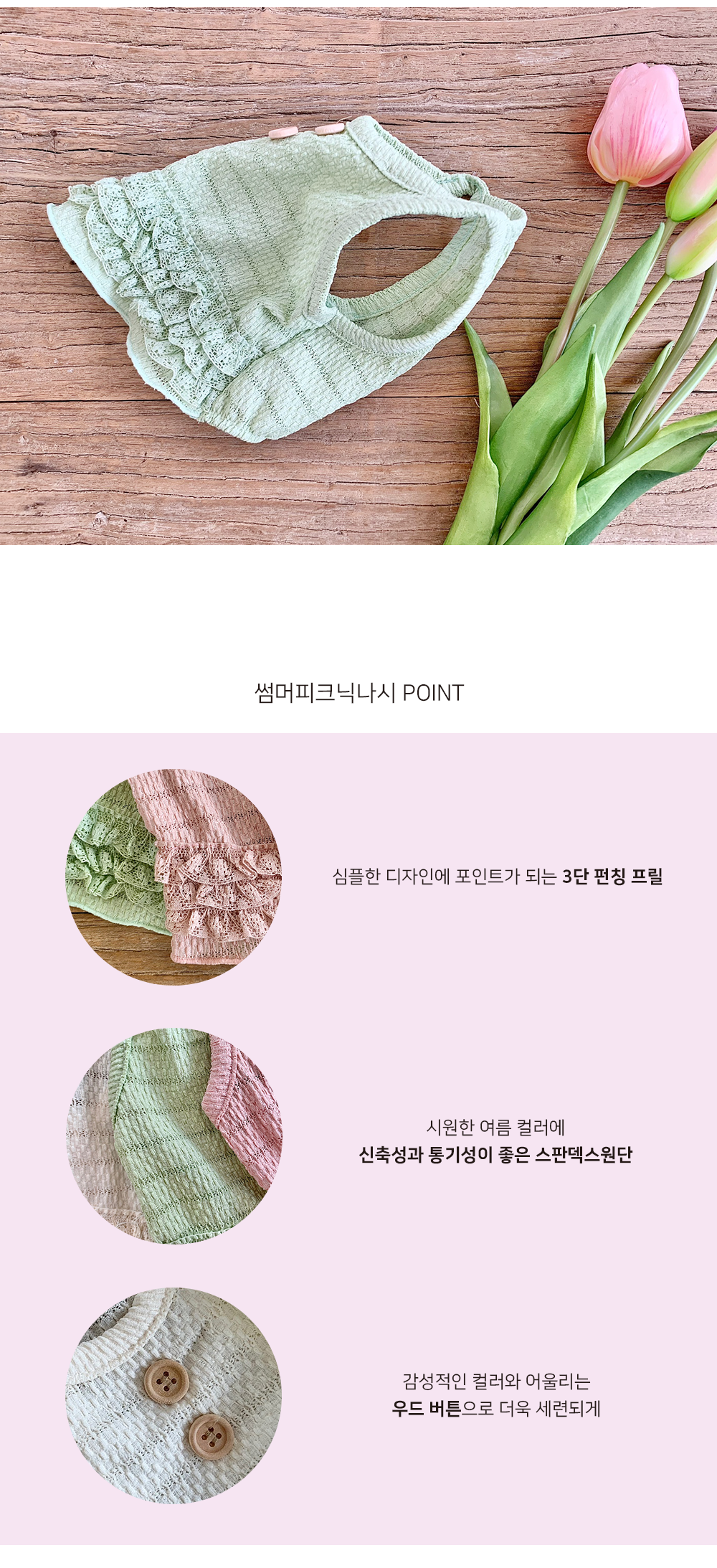 반려견옷여름 반려견옷나시 애견여름옷 상세 이미지 5