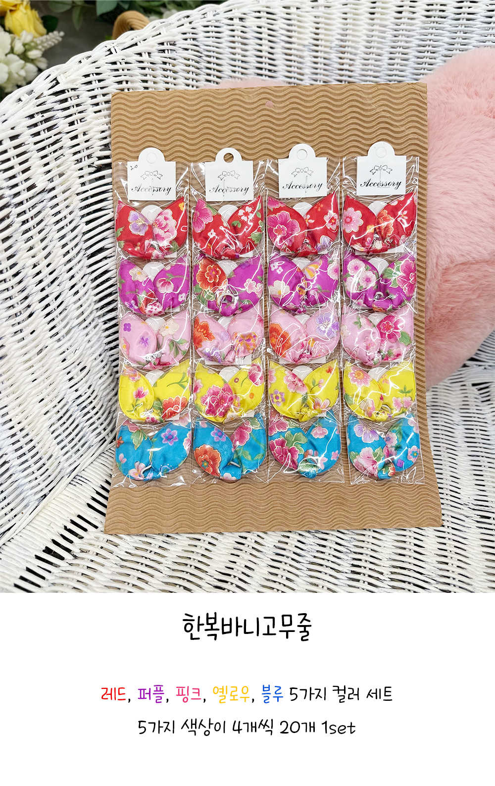 반려견한복 강아지추석한복 강아지한복머리 상세 이미지 1