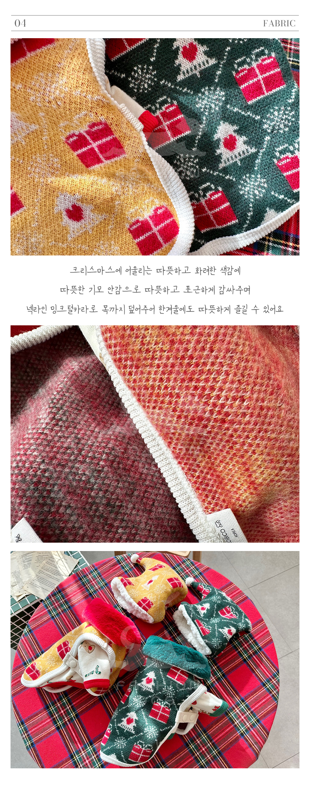 소형견옷 강아지봄가을옷 강아지옷겨울옷 상세 이미지 5