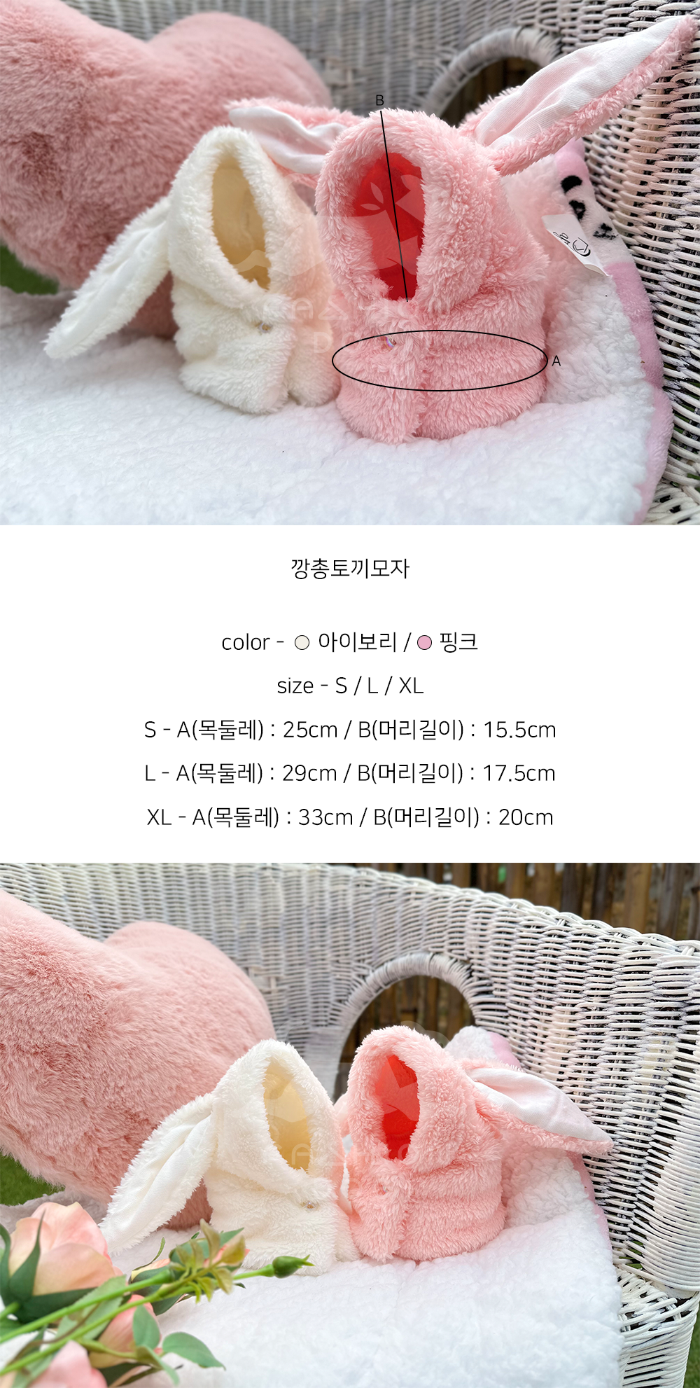 애견겨울모자 애견모자 고양이토끼모자 상세 이미지 11