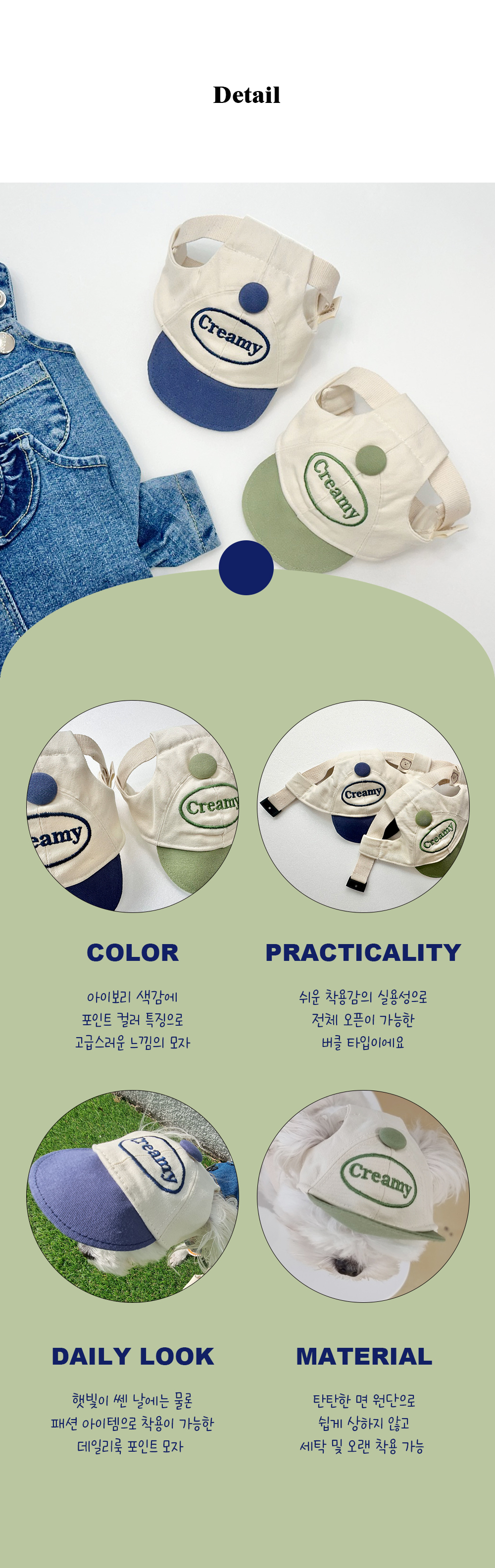 애견모자 애견외출용품 강아지산책모자 상세 이미지 3