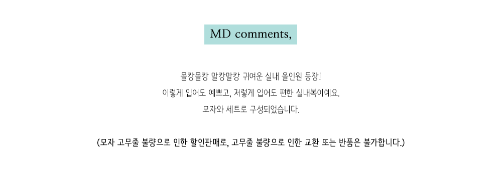 강아지올인원 강아지옷 애견외출복 상세 이미지 4