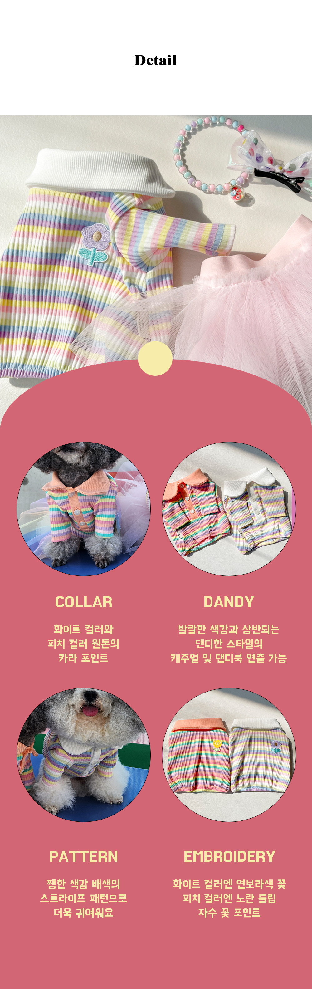 애견의류 강아지옷 애완견옷 상세 이미지 3