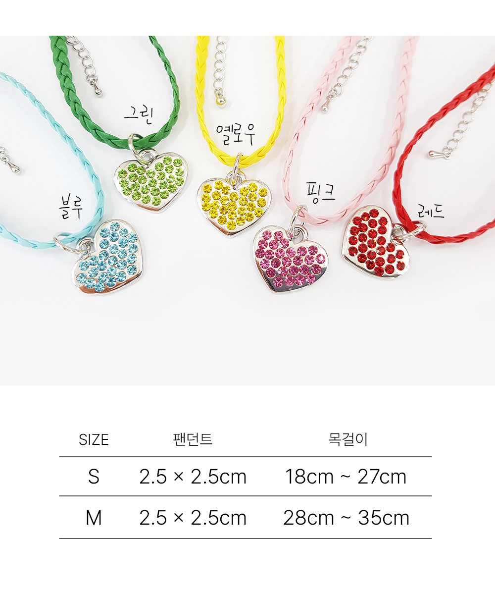 강아지악세사리목걸이 고양이목걸이 강아지악세서리목걸이 상세 이미지 1