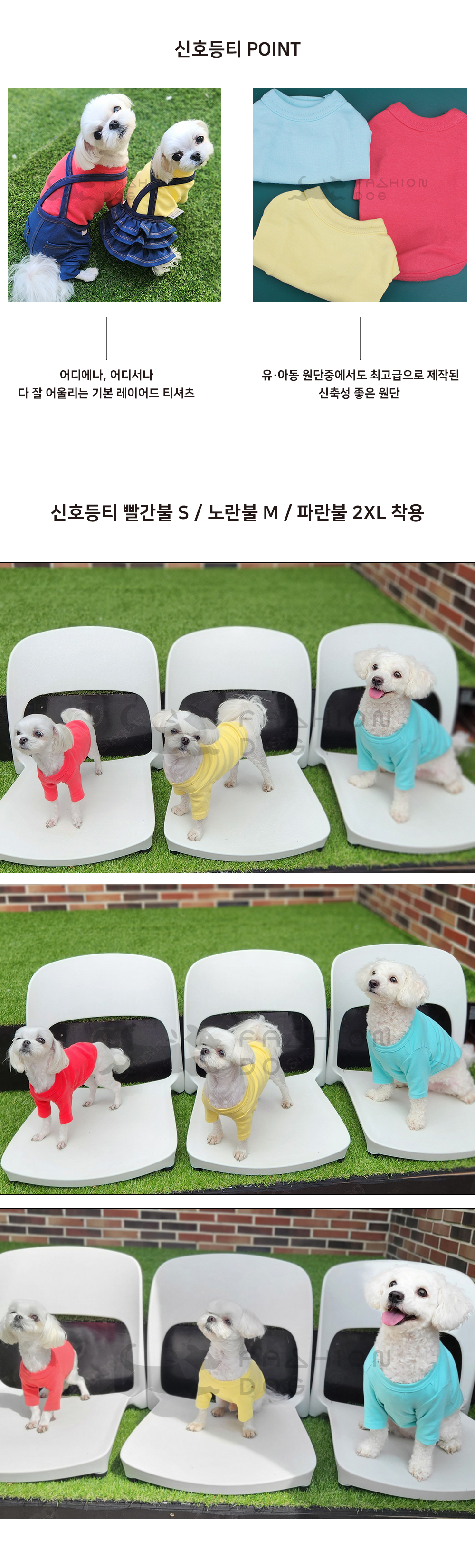 강아지봄옷 강아지외출복 암컷강아지옷 상세 이미지 4