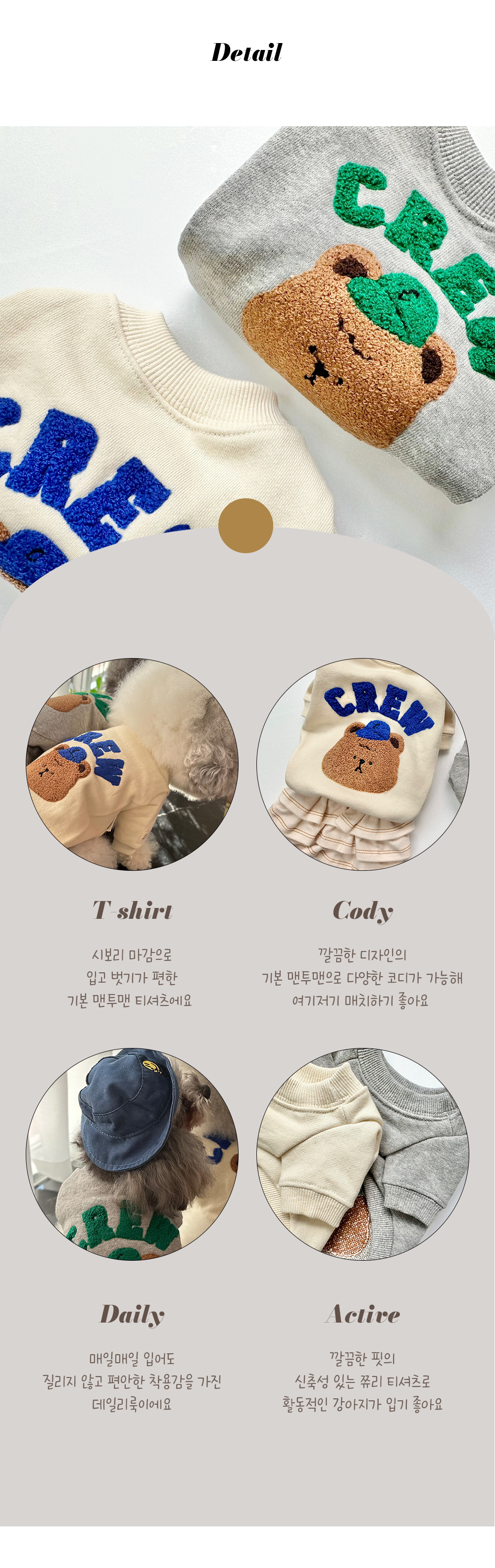 애견의류 아동강아지티셔츠 애견외출복 상세 이미지 3