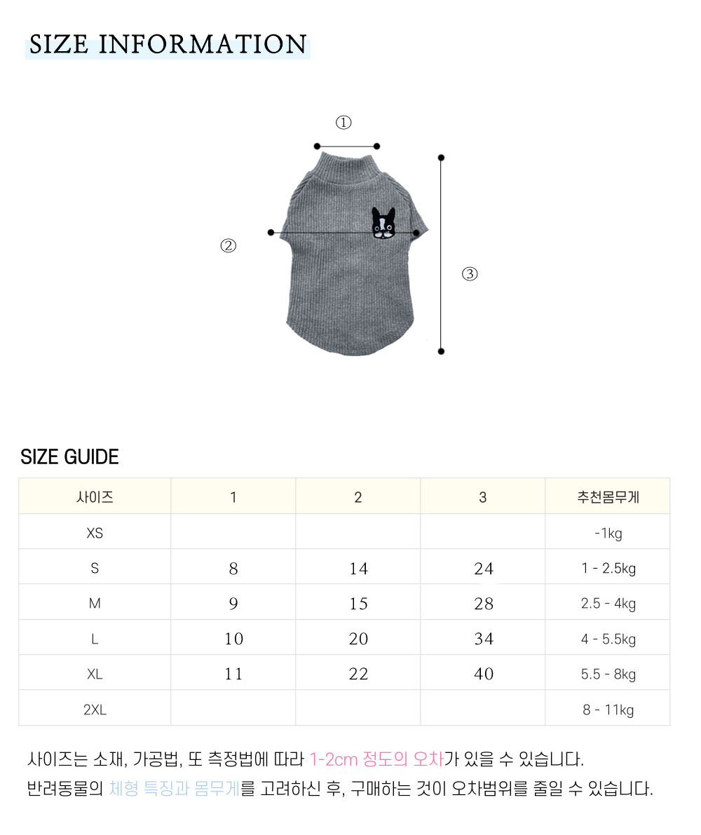 애견외출복 애완견옷 강아지가을티셔츠 상세 이미지 8