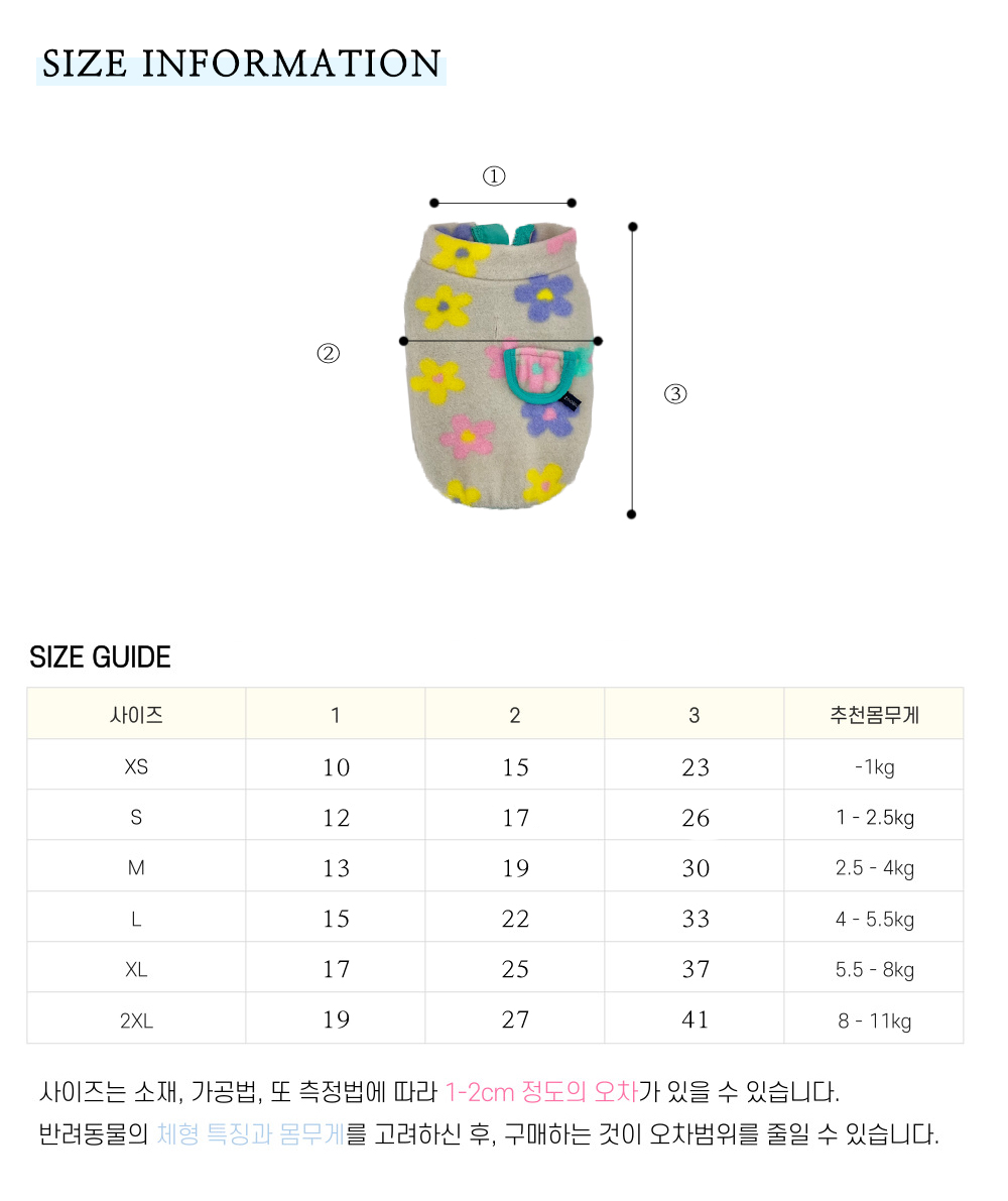 강아지옷 강아지사계절옷 강아지자켓 상세 이미지 14