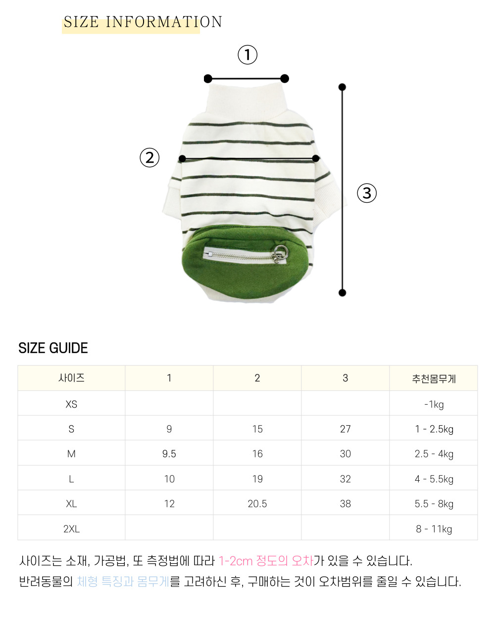 암컷강아지옷 강아지단가라티 강아지티셔츠 상세 이미지 12
