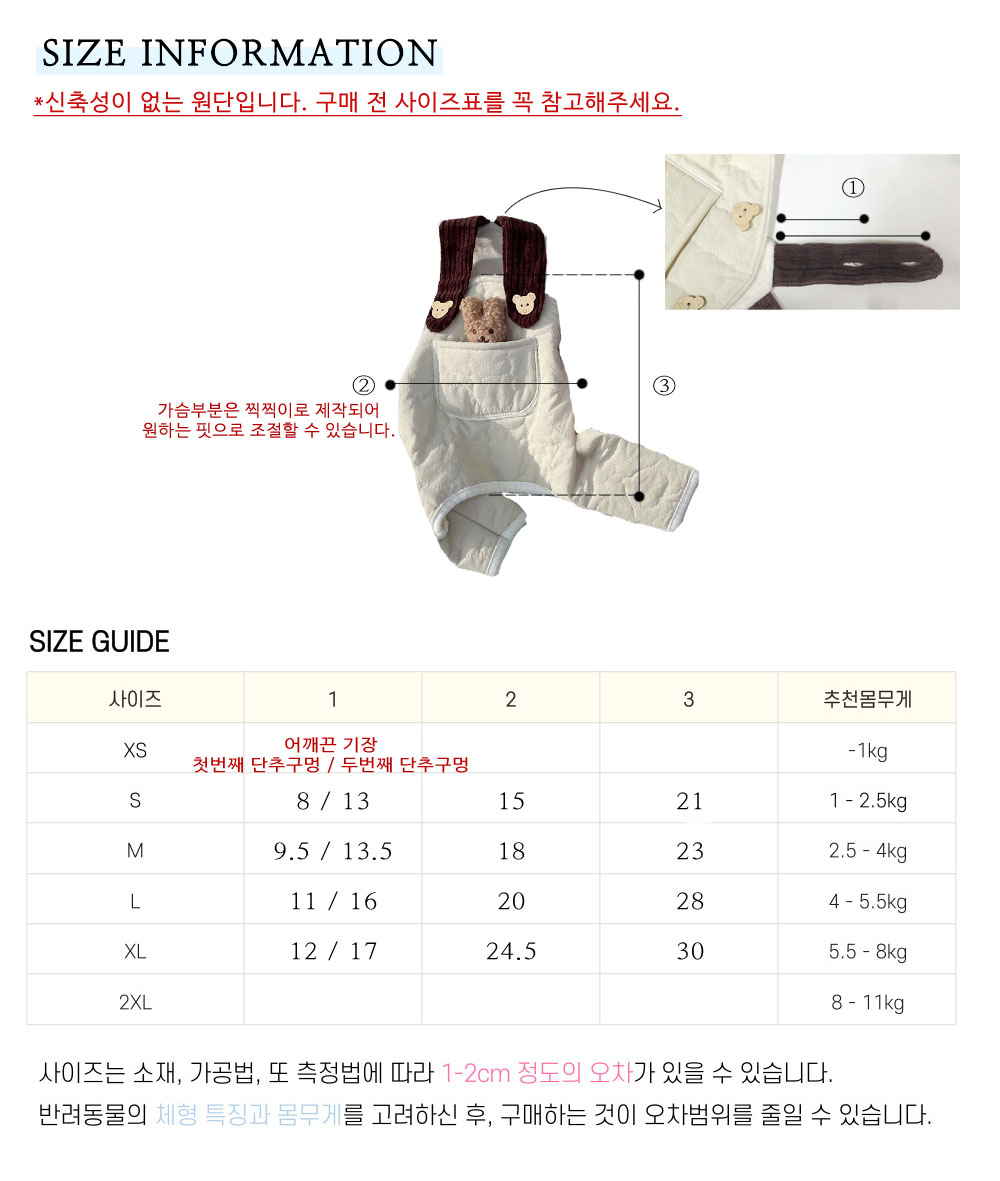 애완견옷 강아지외출복 강아지옷 상세 이미지 21