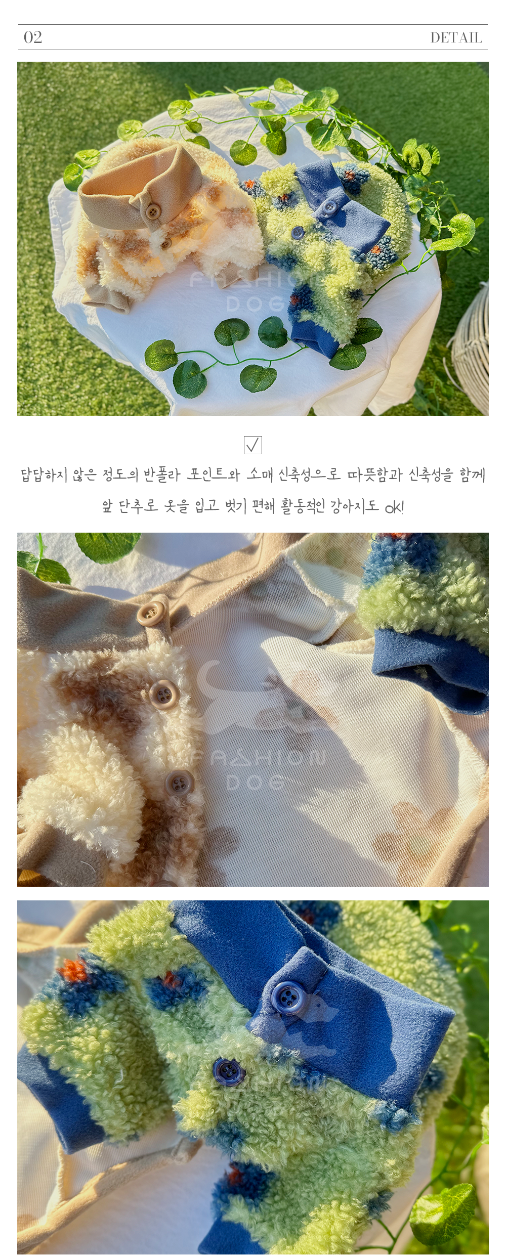강아지실내복 애견의류 애완견옷 상세 이미지 3