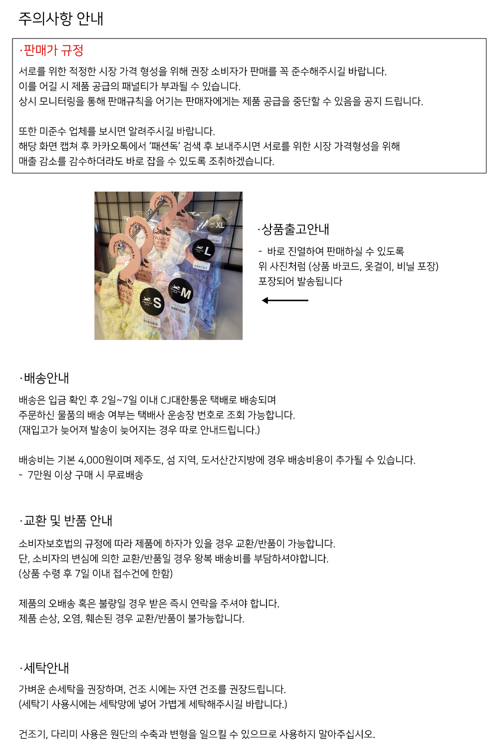 강아지니트티 강아지옷겨울옷 강아지옷 상세 이미지 7