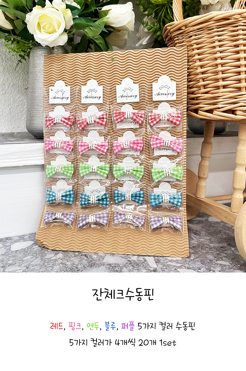 강아지악세사리 반려견악세사리 강아지핀 상세 이미지 1