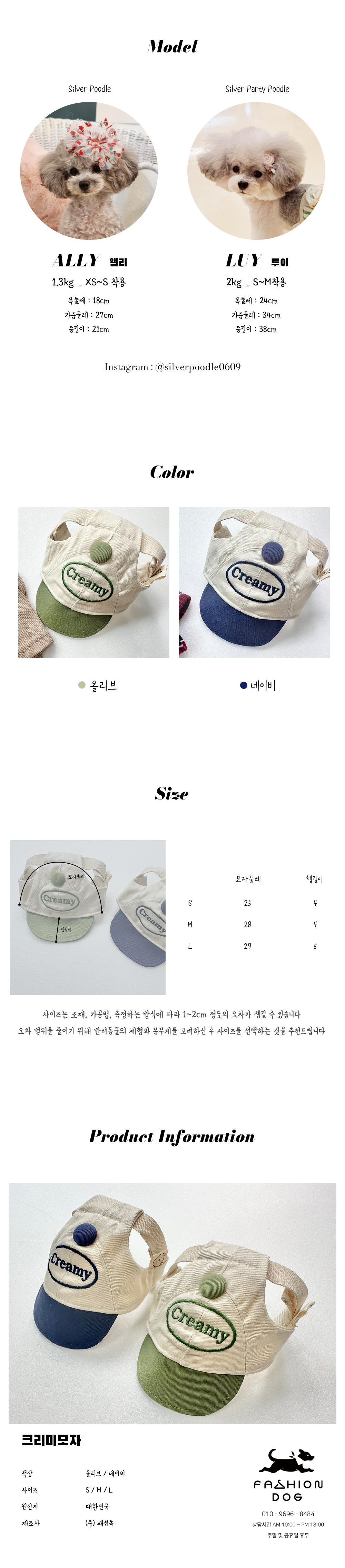 애견모자 애견외출용품 강아지산책모자 상세 이미지 6