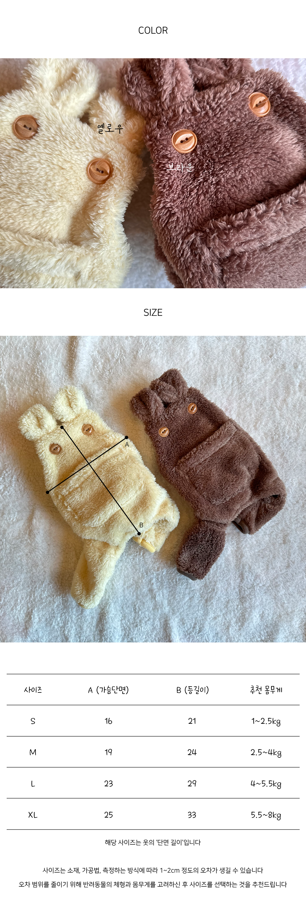 강아지바지 남자강아지바지 애견의류 상세 이미지 10