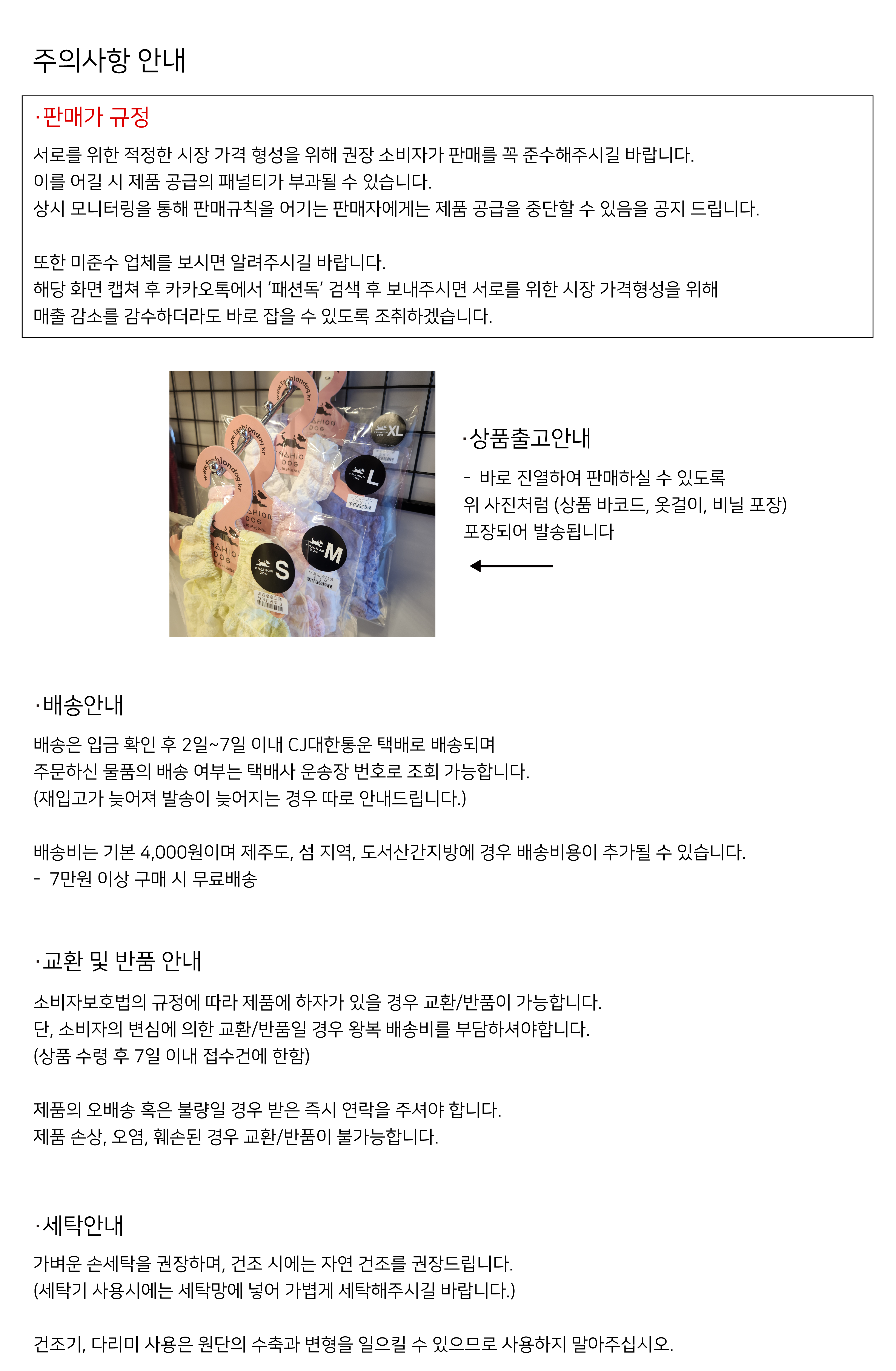 애견옷 여자강아지여름옷 여름용강아지옷 상세 이미지 10