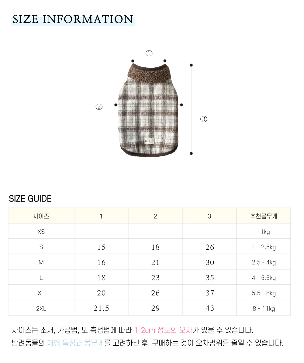 애완견옷 강아지외출복 애견자켓 상세 이미지 14