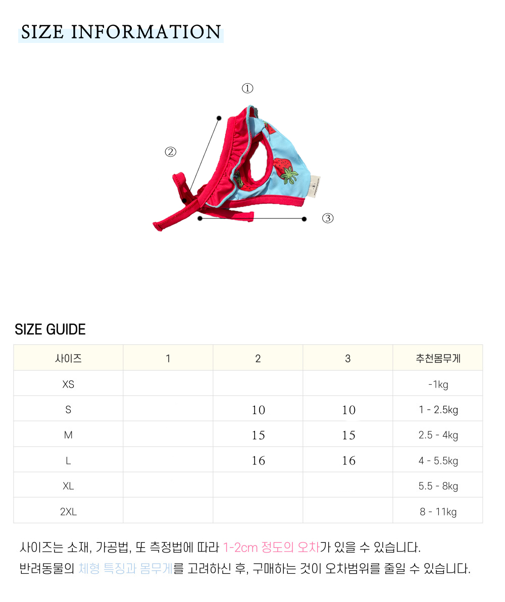 강아지수영용품 강아지수영모자 강아지수영 상세 이미지 9